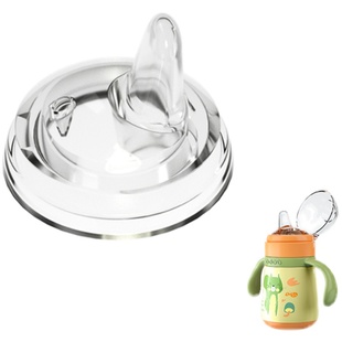 康特儿童保温杯配件英氏水杯配件 杯盖吸嘴吸管杯套