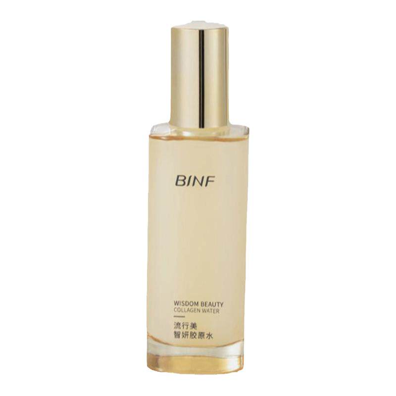 流行美胶原水binf精华
