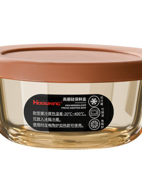 高硼硅玻璃冻肉保鲜盒