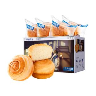 三只松鼠0蔗糖手撕面包1000gX1箱健康零食品早餐代餐蛋糕点心吐司