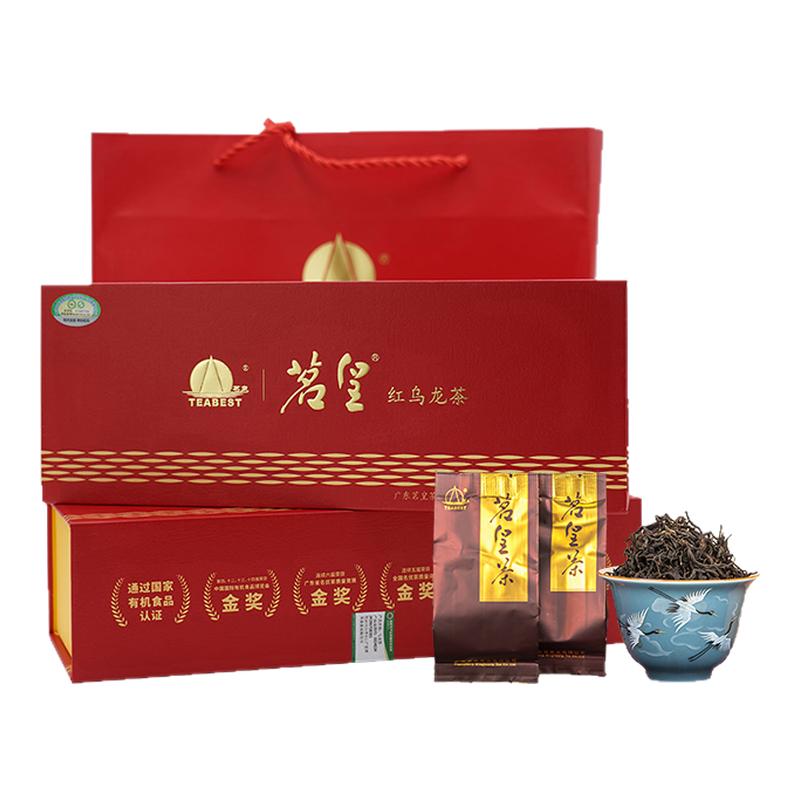 湛江特产茗皇有机红乌龙高端茶礼