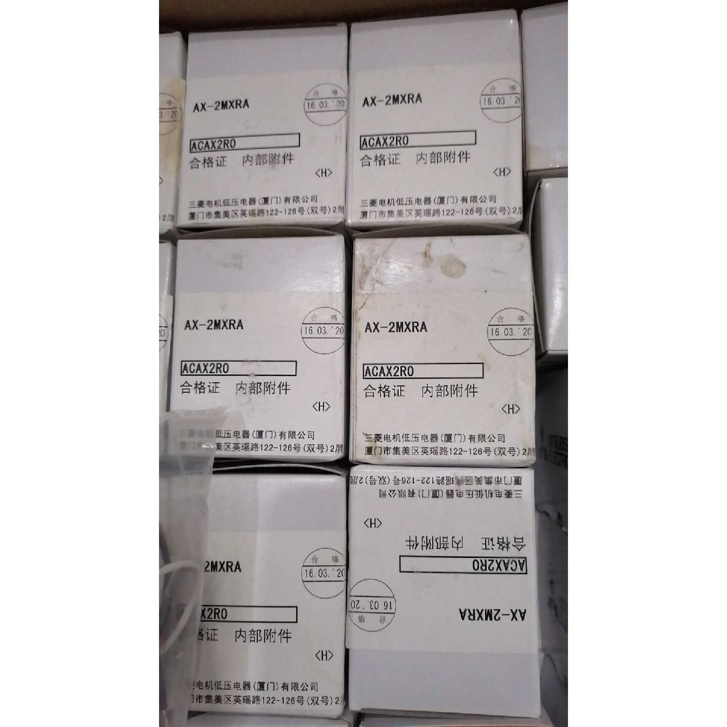 询价-MITSUBISHI断路器附件分励辅助AX