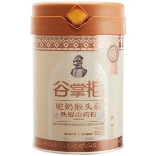 猴头菇养胃粉铁棍山药粉河南焦作温县纯垆土养胃护胃营养代餐冲泡