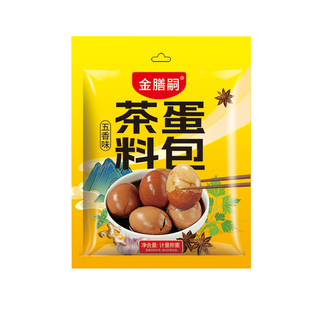 茶叶蛋卤料包家用调料包秘制卤蛋调料卤鸡蛋香料早餐商用