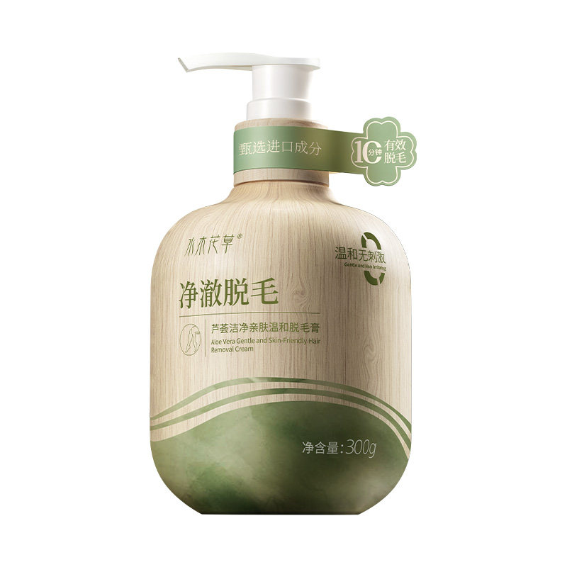 药监局认证︱全身脱毛膏告别生长