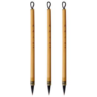 韵江南 灵犀 紫毫狼毫羊毫兼毫 小行草书小楷毛笔中楷毛笔二王行书王羲之兰亭序