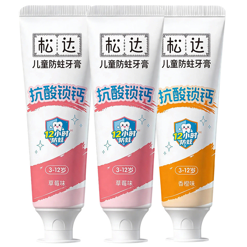 松达儿童防蛀牙膏3-12岁防龋齿