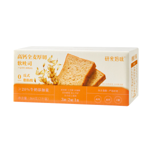十月结晶研食妈咪高钙厚切吐司整箱孕妇营养早餐短保健康全麦面包