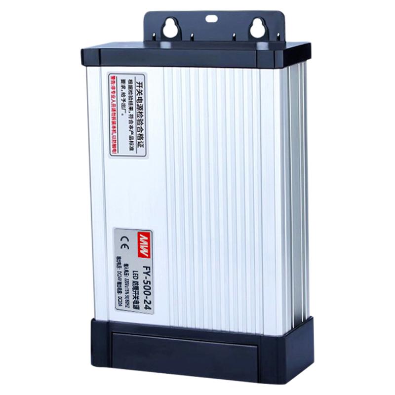 NAVN防雨开关电源400W12V33A户外直流24V广告灯箱发光字变压器5V