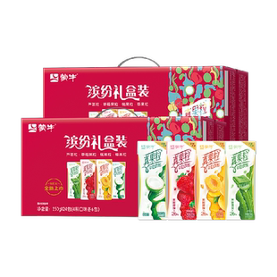 蒙牛真果粒缤纷礼盒装250g*24盒*2箱缤纷果味