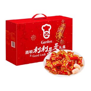 嘉顿利利是是礼盒利是糖过年节日送礼结婚夹心草莓硬糖果