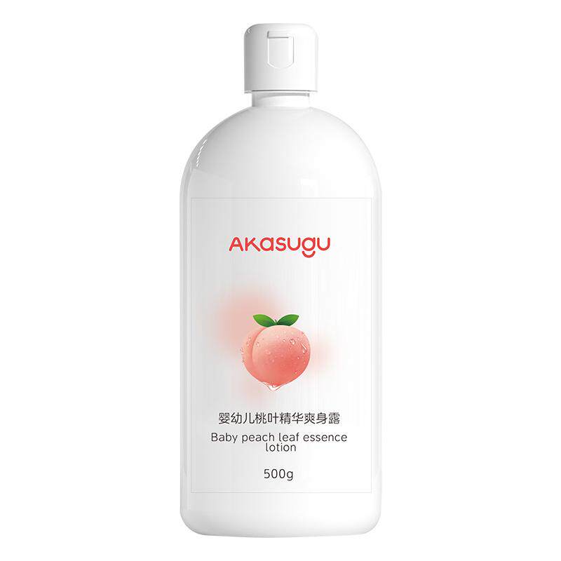 Akasugu爱舒屋婴儿桃子水舒缓红痱保湿爽身精华露宝宝液体痱子水