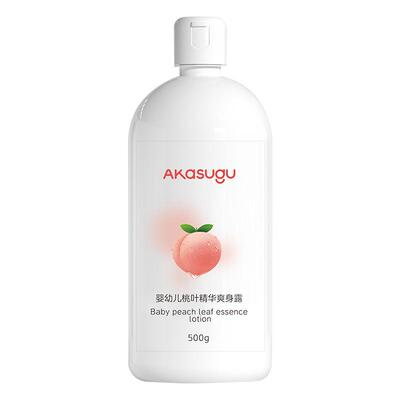 Akasugu爱舒屋婴儿桃子水舒缓红痱保湿爽身精华露宝宝液体痱子水
