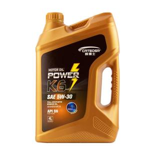 汽车发动机机油正品5W30全合成4升装SN四季通用小轿车保养汽机油