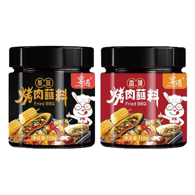 韩式烤肉蘸料酱粉烧烤调料撒料