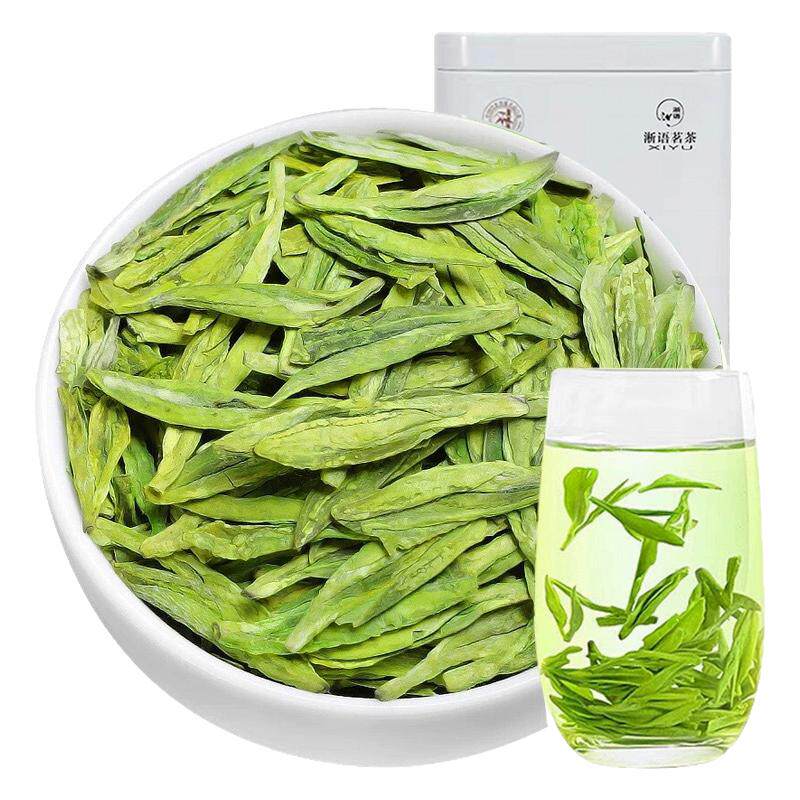 雨前磐安龙形白茶2026新茶绿茶