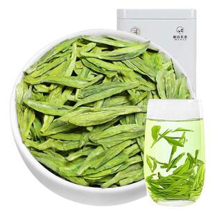 雨前磐安龙形白茶2026新茶泡绿茶农家安吉明前毛茶叶口粮扁茶春茶