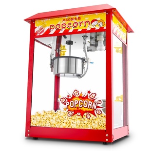 艾士奇爆米花机商用全自动爆米花机器电热爆玉米花机电动地摊摆摊