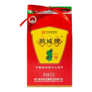 鹃城牌郫县豆瓣酱一级小包装正宗四川脾县娟城剁椒豆掰酱炒菜专用