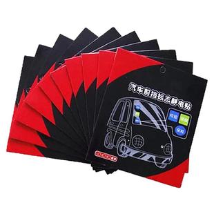 静电贴车用年检车标贴免撕年检贴袋汽车年审标志玻璃贴纸车辆保险