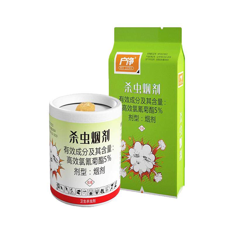 杀虫烟雾弹灭蜜蜂除蟑螂家用室内飞蛾蜘蛛蚊蝇熏蒸杀虫剂神器