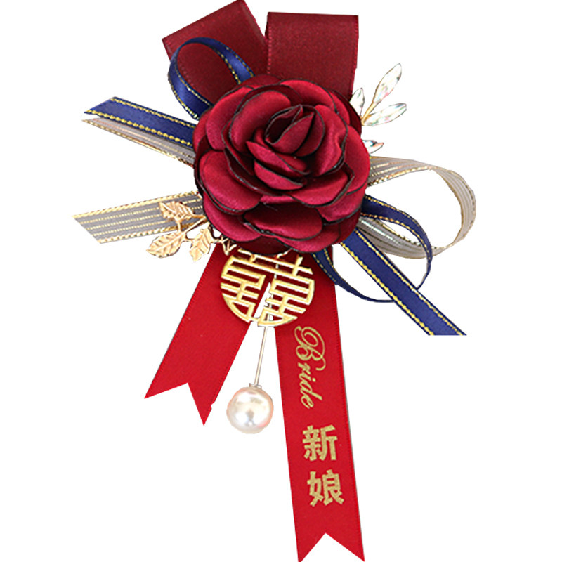 结婚胸花新郎新娘中式婚礼高级酒红色父亲母亲胸针伴郎伴娘手腕花