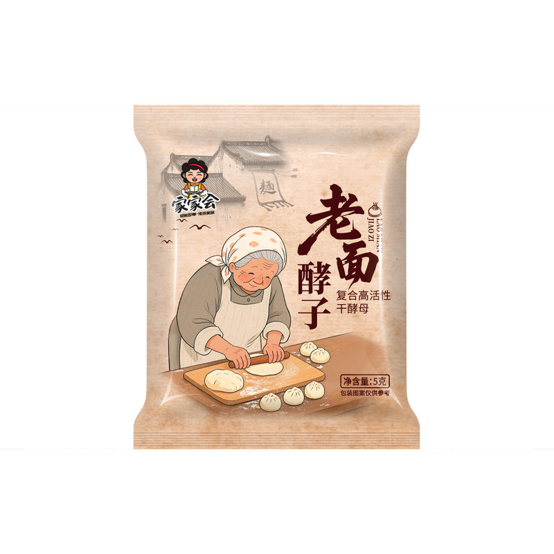 老面酵子发面好老面风味