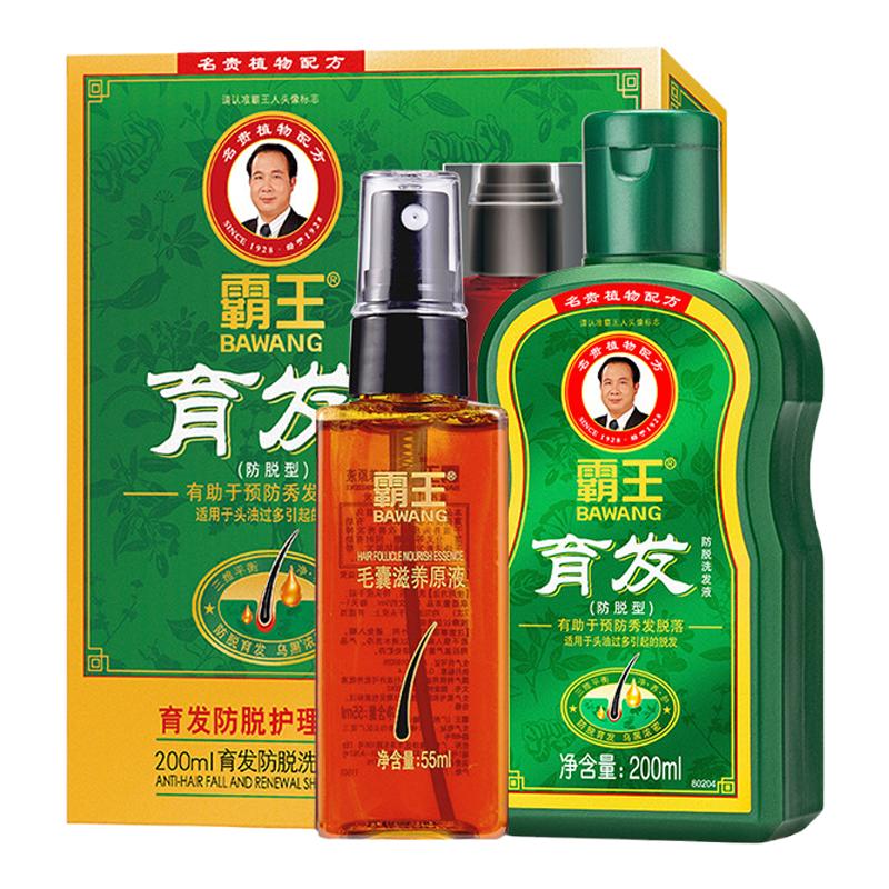 霸王防脱发洗发液正品