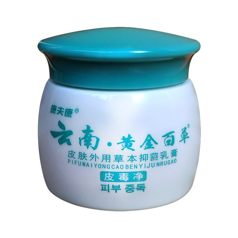 手上长水泡痒汗疹膏手指上起水泡脱皮很痒脚上起水泡手痒起小水泡