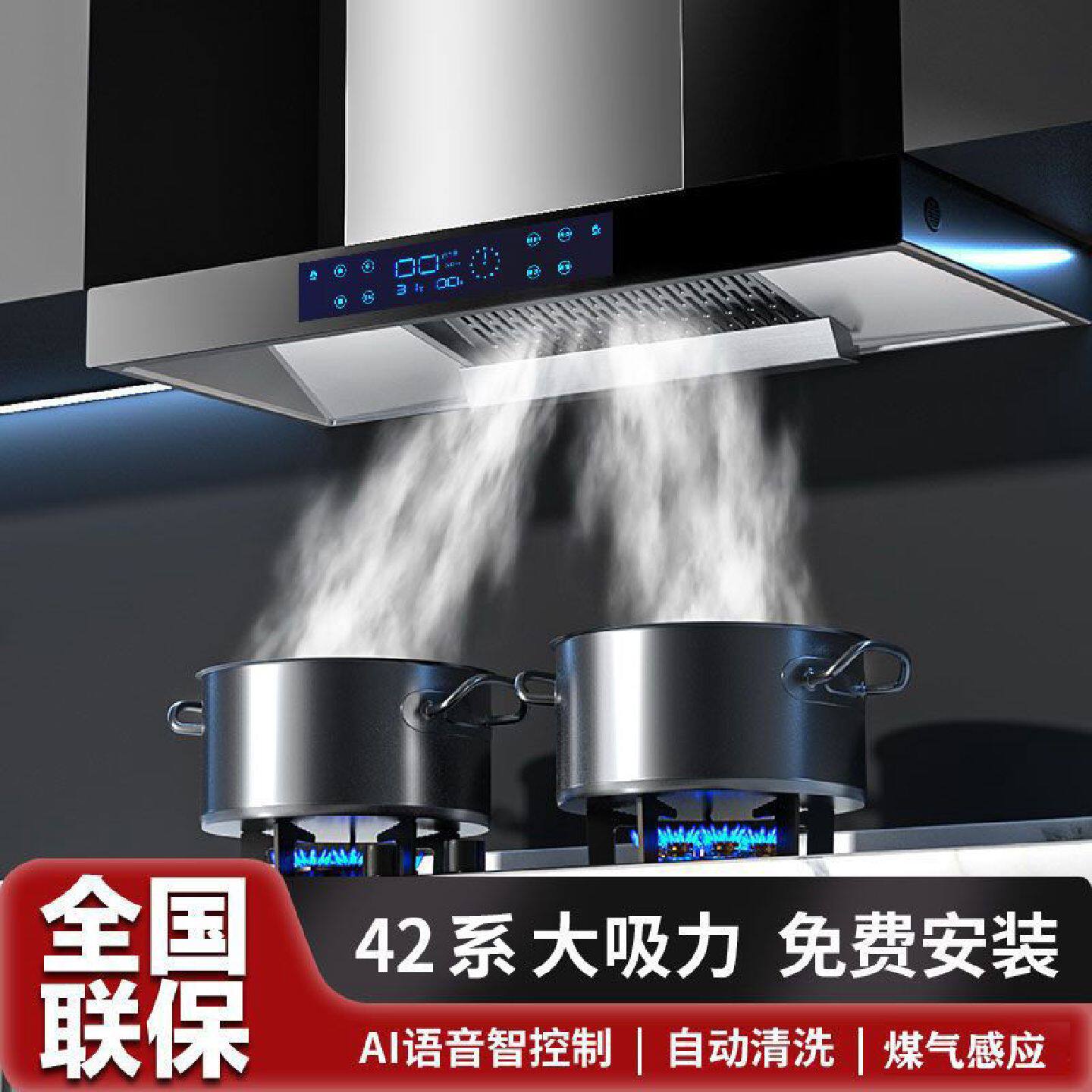 真美抽油烟机家用顶吸式t型油烟机壁挂式自清洗欧式新款智能吸油