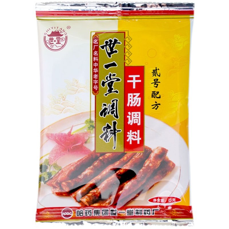 正宗世一堂干肠调料2号东北腊肠