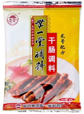 正宗世一堂干肠调料2号东北腊肠