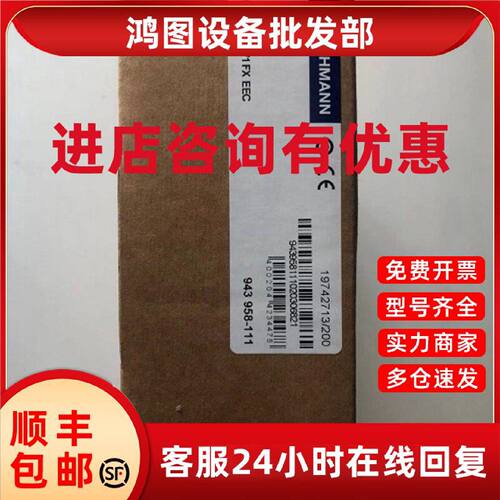 议价SPIDER II 8TX/1FX EEC 943958-111 交换机-Hirschmann赫斯曼
