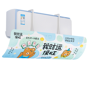 壹念空调挡风板家用防直吹通用免安装婴幼儿壁挂导风挡板2026新款