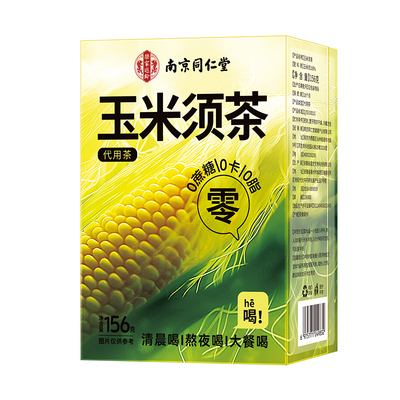 同仁堂玉米须茶孕妇|140人收藏