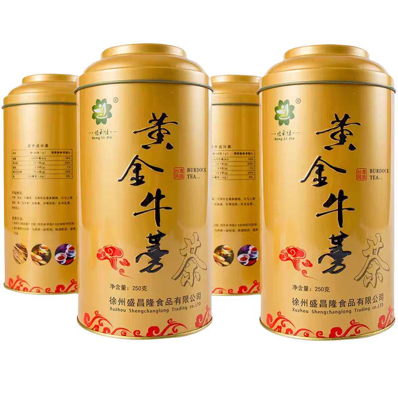恒利佳黄金牛蒡茶正宗正品真发酵