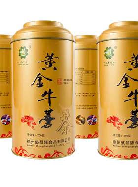 恒利佳黄金牛蒡茶正宗正品真发酵