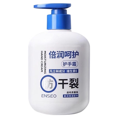 大容量护手霜防干裂不油腻