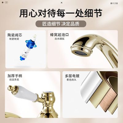 法式复古水龙头全铜单把洗手间值头冷热水陶瓷龙头把手颜台下盆高