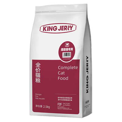 金吉瑞kingjerry缅因专用猫粮