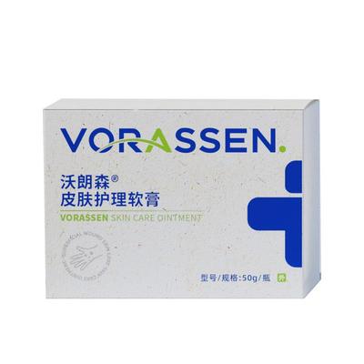 VORASSEN/沃朗森皮肤护理软膏50g/瓶