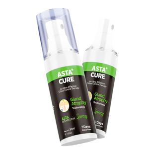 【自营】狐臭腋臭去除狐除臭腋下除臭止汗喷雾去狐腋窝异味狐味净