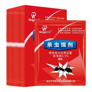 【德国品质】强力灭蚂蚁药杀虫剂