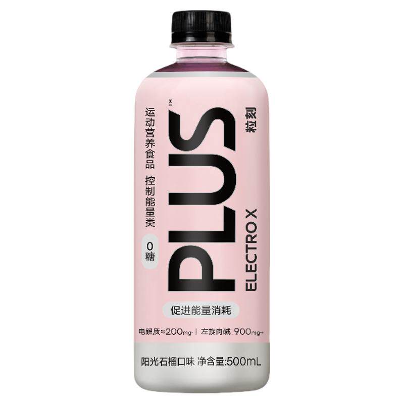 粒刻饮用天然苏打水pH8.8碱性4瓶X380ml