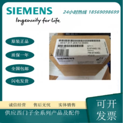 议价6ES7317-2EK14-0AB0 SIMATIC S7-300 CPU 317-2 PN/DP中央处