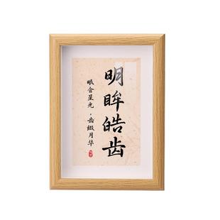 牙医口腔牙科诊所医生书法字画相框办公桌前台小摆件布置氛围装饰