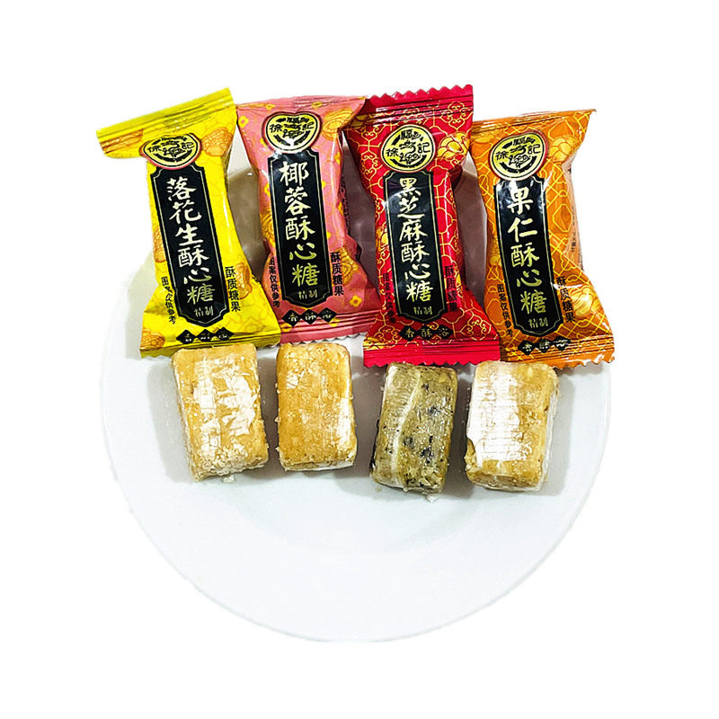 徐福记散装多口味酥心糖