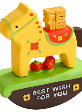 马年吉祥物公仔盲盒摆件