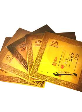 【原厂正品】金韵古筝