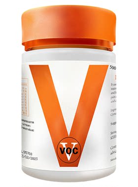 泰国痛风梅花片VC西芹籽片降尿酸排酸风湿关节特效药通风香港进口